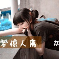 Ψ̬QQŮͷͼƬഺսսͲẦ(5)_WWW.AIGEXING.COM
