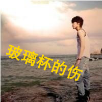 ˸QQͷ񣺻ȥδȫӰ(23)_WWW.AIGEXING.COM