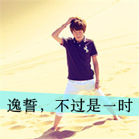 ˸QQͷ񣺻ȥδȫӰ(6)_WWW.AIGEXING.COM