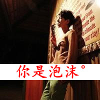 ˸QQͷ񣺻ȥδȫӰ(19)_WWW.AIGEXING.COM