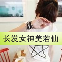 QQͷ˵ĵط(22)_WWW.AIGEXING.COM