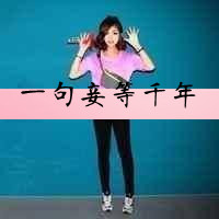 QQͷ˵ĵط(20)_WWW.AIGEXING.COM
