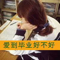 QQͷ˵ĵط(27)_WWW.AIGEXING.COM