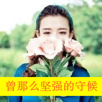 QQͷ˵ĵط(29)_WWW.AIGEXING.COM