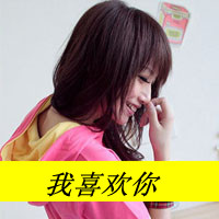 QQͷ˵ĵط(12)_WWW.AIGEXING.COM