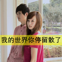 У԰QQͷ񣺰һðŮˣע(10)_WWW.AIGEXING.COM