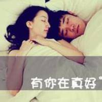У԰QQͷ񣺰һðŮˣע(28)_WWW.AIGEXING.COM