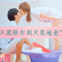 У԰QQͷ񣺰һðŮˣע(16)_WWW.AIGEXING.COM