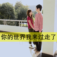 У԰QQͷ񣺰һðŮˣע(9)_WWW.AIGEXING.COM