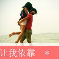 У԰QQͷ񣺰һðŮˣע(31)_WWW.AIGEXING.COM