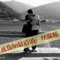 У԰QQͷ񣺰һðŮˣע(29)_WWW.AIGEXING.COM