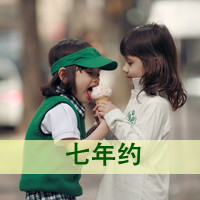 У԰QQͷ񣺰һðŮˣע(1)_WWW.AIGEXING.COM