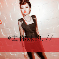 קŮQQͷҵİ飬Ϊñ˽(35)_WWW.AIGEXING.COM