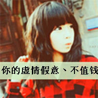 קŮQQͷҵİ飬Ϊñ˽(29)_WWW.AIGEXING.COM