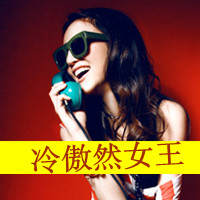 קŮQQͷҵİ飬Ϊñ˽(6)_WWW.AIGEXING.COM