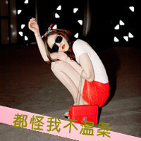 קŮQQͷҵİ飬Ϊñ˽(3)_WWW.AIGEXING.COM