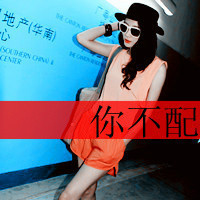 קŮQQͷҵİ飬Ϊñ˽(13)_WWW.AIGEXING.COM