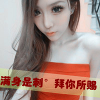 קŮQQͷҵİ飬Ϊñ˽(14)_WWW.AIGEXING.COM