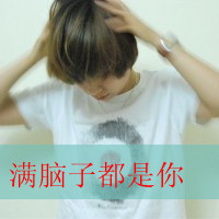 2014˧QQͷȫ㻹ôȥװ±(37)_WWW.AIGEXING.COM