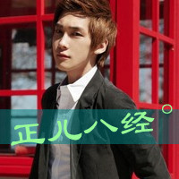 2014˧QQͷȫ㻹ôȥװ±(20)_WWW.AIGEXING.COM