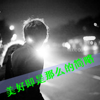 ˸˧QQͷͼƬҵĻƵİжı(5)_WWW.AIGEXING.COM