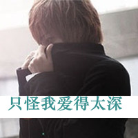 ˸˧QQͷͼƬҵĻƵİжı(2)_WWW.AIGEXING.COM