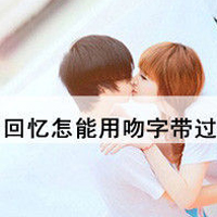 2014QQͷֵģİŪɳ׾(24)_WWW.AIGEXING.COM