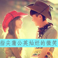2014QQͷֵģİŪɳ׾(3)_WWW.AIGEXING.COM