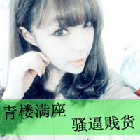 קQQŮͷҸǲڶģȫû׼(8)_WWW.AIGEXING.COM