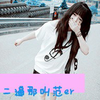 קQQŮͷҸǲڶģȫû׼(36)_WWW.AIGEXING.COM