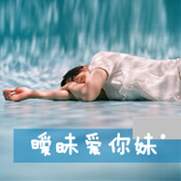 קQQŮͷҸǲڶģȫû׼(49)_WWW.AIGEXING.COM