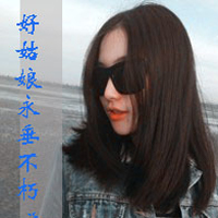 קQQŮͷҸǲڶģȫû׼(51)_WWW.AIGEXING.COM