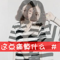 קQQŮͷҸǲڶģȫû׼(34)_WWW.AIGEXING.COM