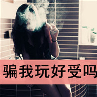 קQQŮͷҸǲڶģȫû׼(38)_WWW.AIGEXING.COM