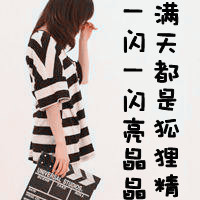 ˸ŮQQͷһʹǽȴ޷ӵ(37)_WWW.AIGEXING.COM