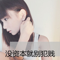 ˸ŮQQͷһʹǽȴ޷ӵ(43)_WWW.AIGEXING.COM
