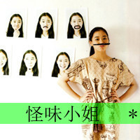 ˸ŮQQͷһʹǽȴ޷ӵ(39)_WWW.AIGEXING.COM