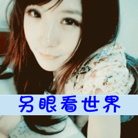 ˸ŮQQͷһʹǽȴ޷ӵ(21)_WWW.AIGEXING.COM