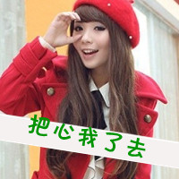 ˸ŮQQͷһʹǽȴ޷ӵ(22)_WWW.AIGEXING.COM