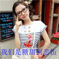 ˸ŮQQͷһʹǽȴ޷ӵ(15)_WWW.AIGEXING.COM