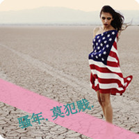 ˸ŮQQͷһʹǽȴ޷ӵ(27)_WWW.AIGEXING.COM