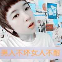 ֵͷһһŮţ˭ƹ,αؾþý黳(22)_WWW.AIGEXING.COM