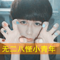 ֵͷһһŮţ˭ƹ,αؾþý黳(5)_WWW.AIGEXING.COM