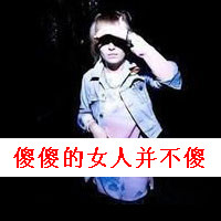 ֵͷһһŮţ˭ƹ,αؾþý黳(28)_WWW.AIGEXING.COM