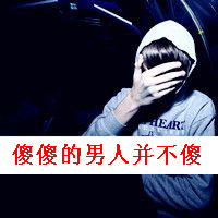 ֵͷһһŮţ˭ƹ,αؾþý黳(27)_WWW.AIGEXING.COM