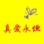 QQͷ񣺰㲻ֻ˵˵ѣֵ