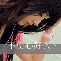 2014˸дŮQQͷ뿪֤жమ(4)_WWW.AIGEXING.COM