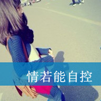 2014˸дŮQQͷ뿪֤жమ(15)_WWW.AIGEXING.COM