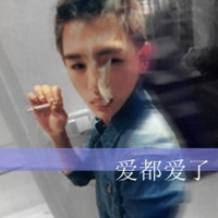 ʧQQͷһഺ裬į˺(53)_WWW.AIGEXING.COM