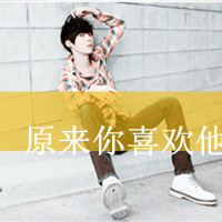 ʧQQͷһഺ裬į˺(5)_WWW.AIGEXING.COM